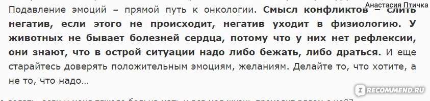 6 правил лабковского с пояснениями в картинках с ответами