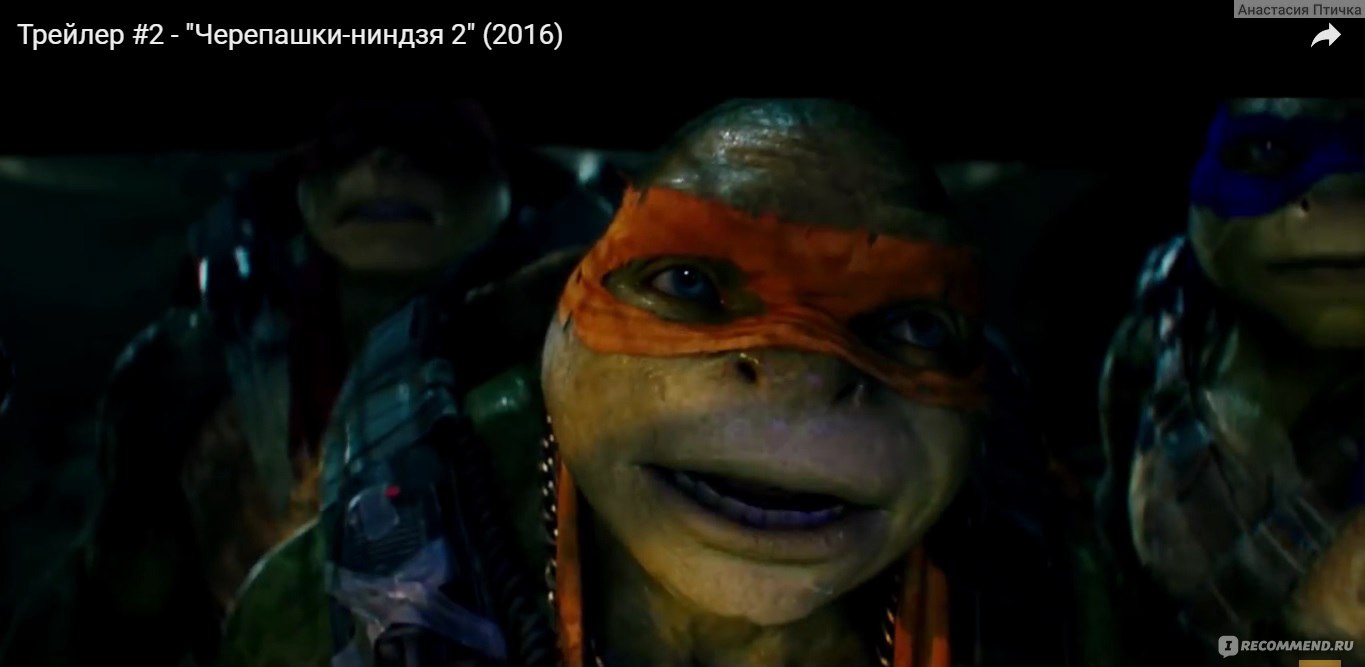 Черепашки-ниндзя 2 / Teenage Mutant Ninja Turtles: Out of the Shadows  (2016, фильм) - «Черепашки-ниндзя 2 ! Красиво, зрелищно и очень эффектно!  Смотрим, балдеем и получаем удовольствие + СКРИНЫ» | отзывы