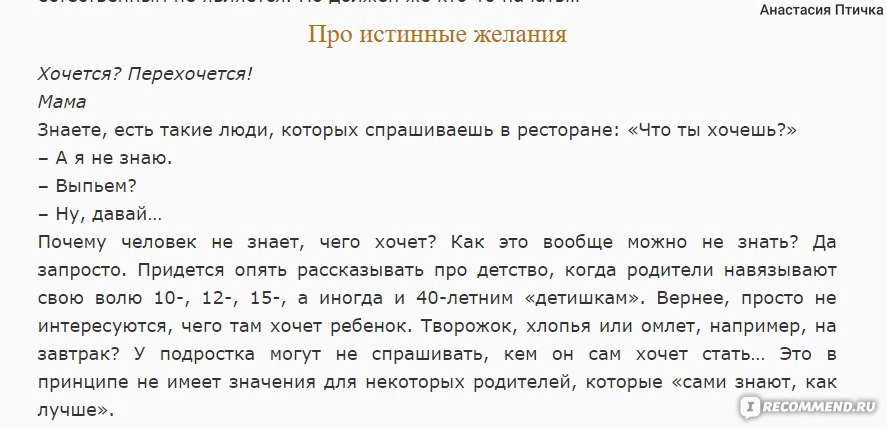 6 правил лабковского с пояснениями в картинках с ответами