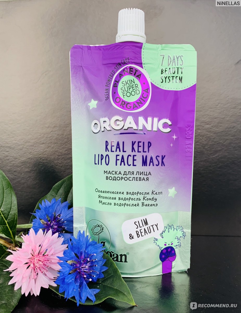 organic real kelp lipo face mask