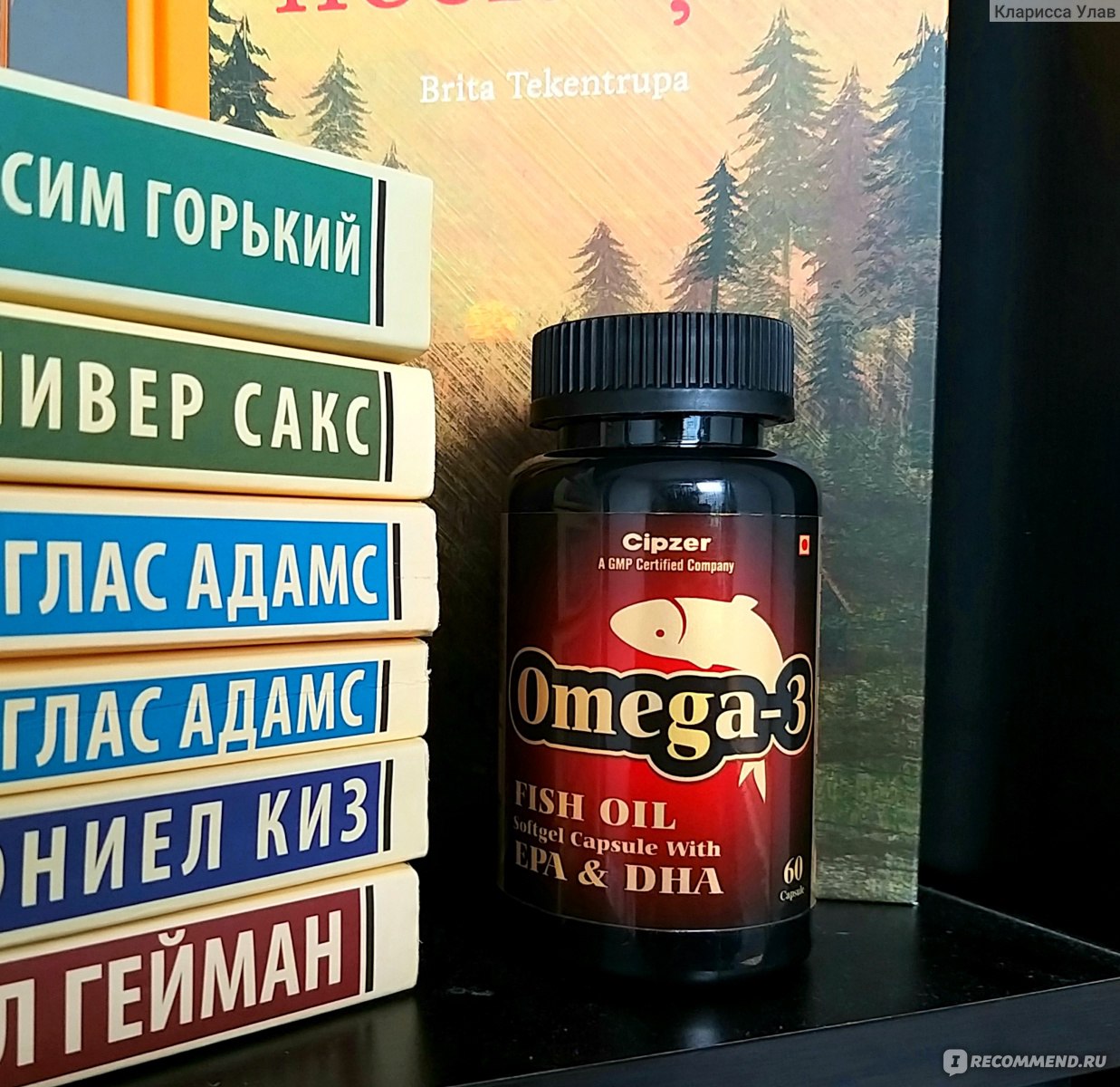 БАД Cipzer Omega-3 - «Внезапно снизился аппетит. Неожиданное действие  омега-3.» | отзывы