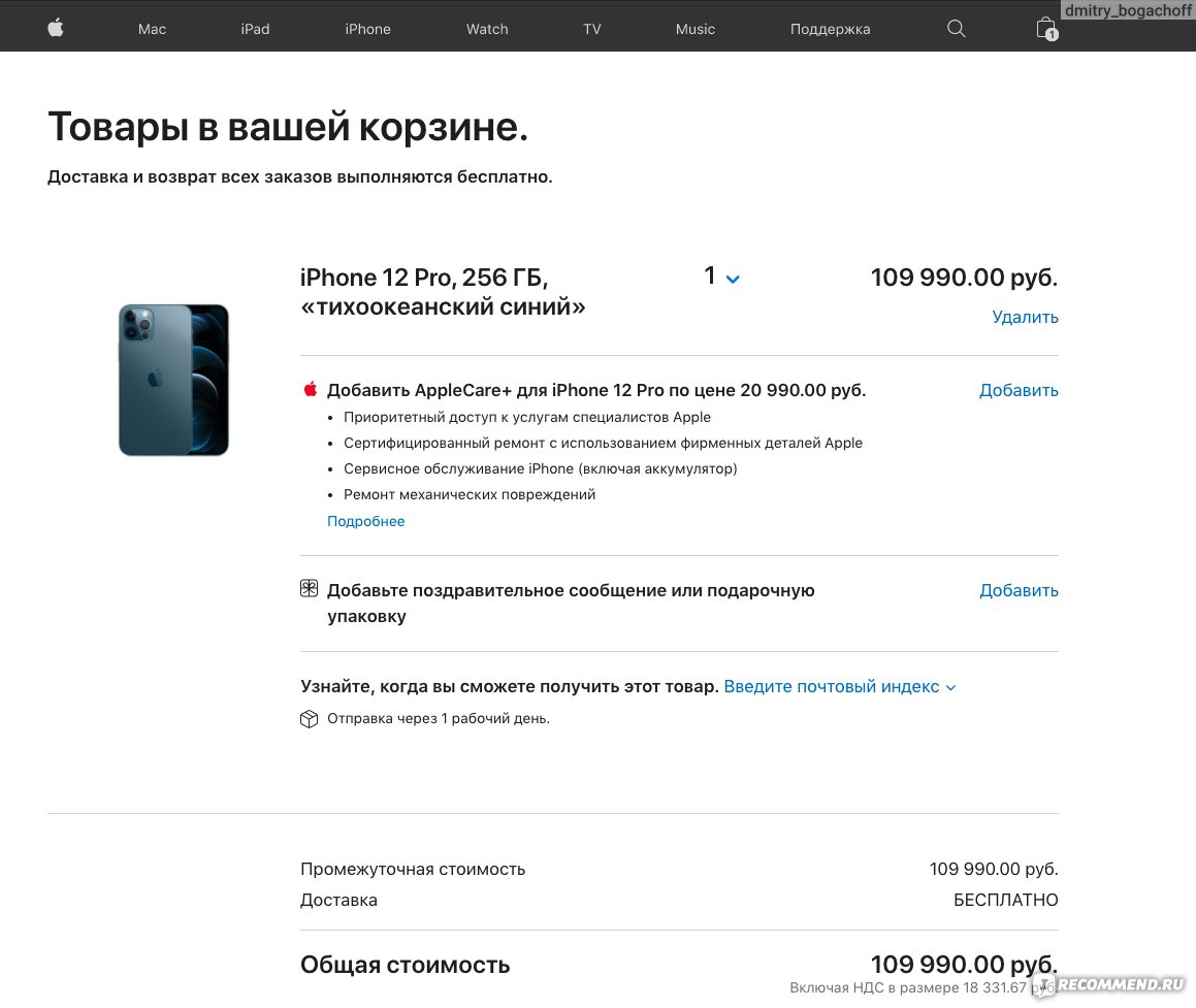 Смартфон Apple iPhone 12 Pro - «Как я купил Iphone 12 взамен своего старого  XR» | отзывы