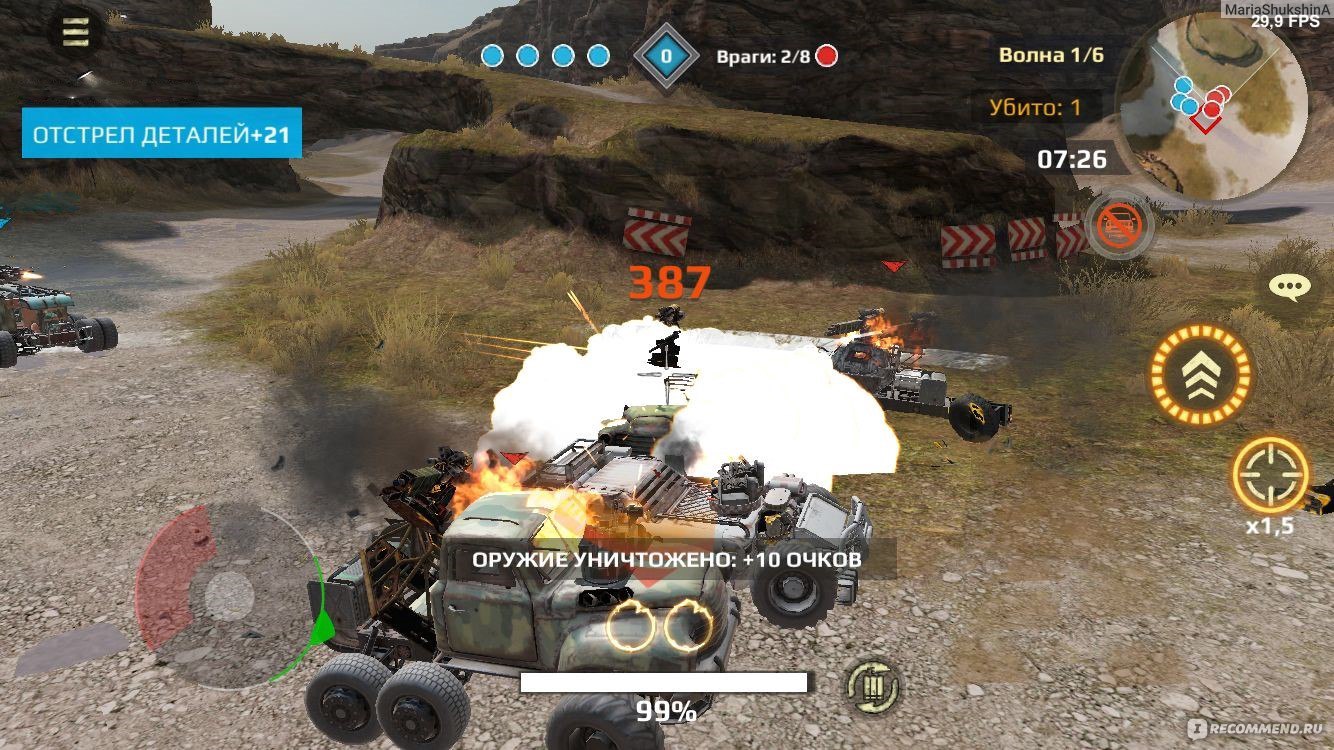 Crossout mobile - «Crossout Mobile, это крутая графика, интересная задумка.  Техподдержка хромает.» | отзывы