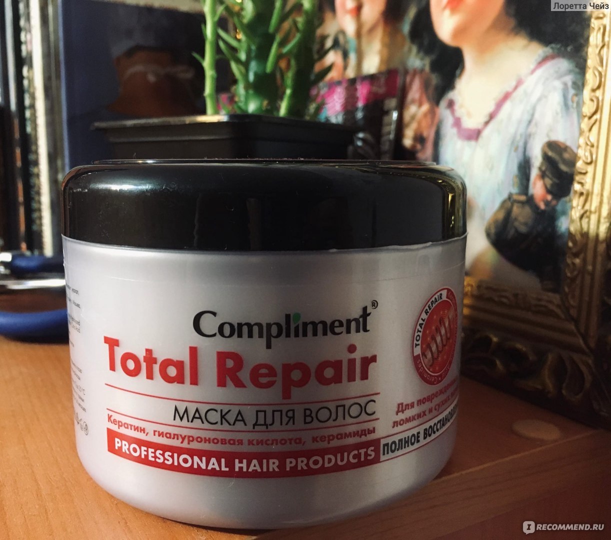 Маска для волос Compliment Total Repair Полное Восстановление ...