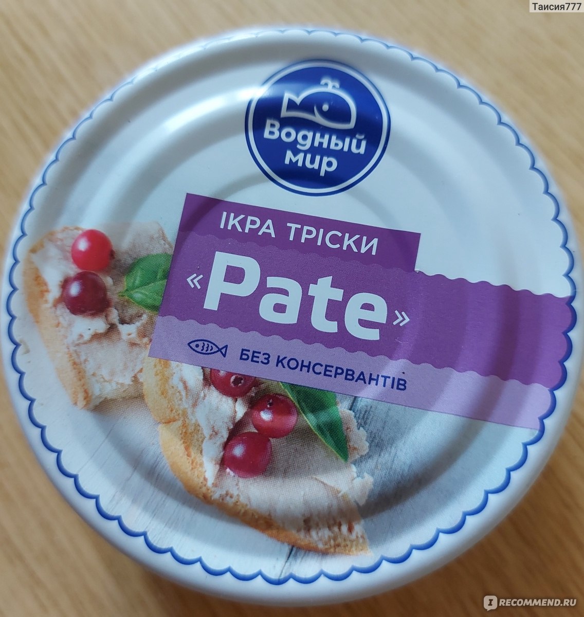 Консервы рыбные Водный мир Икра трески Pate - «Изысканный и вкусный продукт  » | отзывы