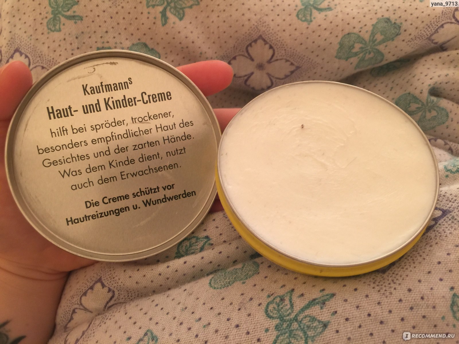 Детский защитный крем Kaufman’s Haut und kinder creme - «Самый ...