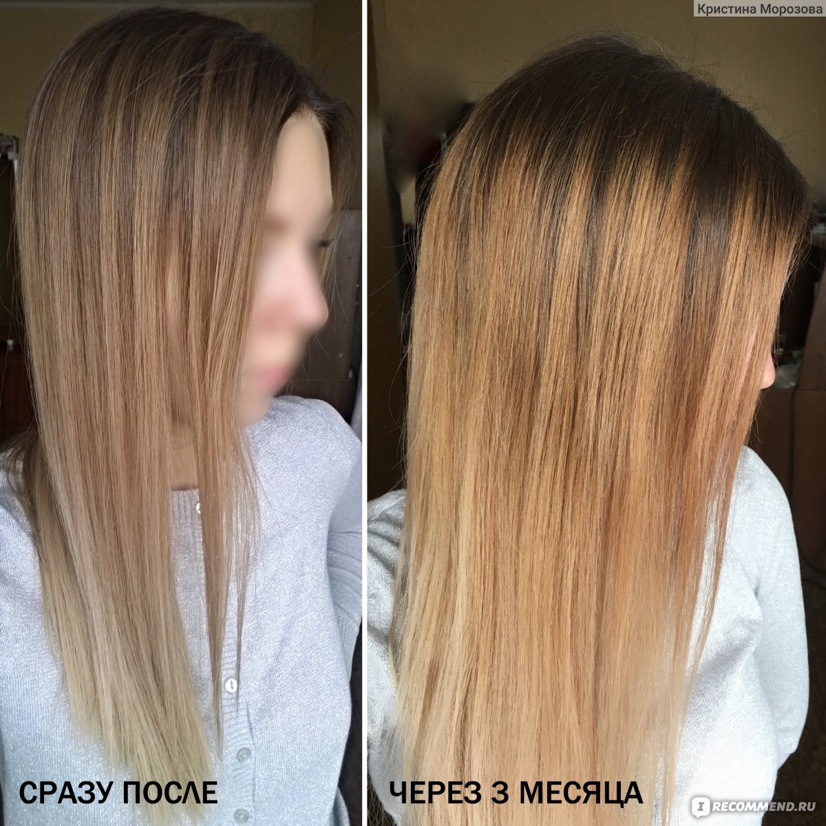 До и после окрашивание волос растяжка
