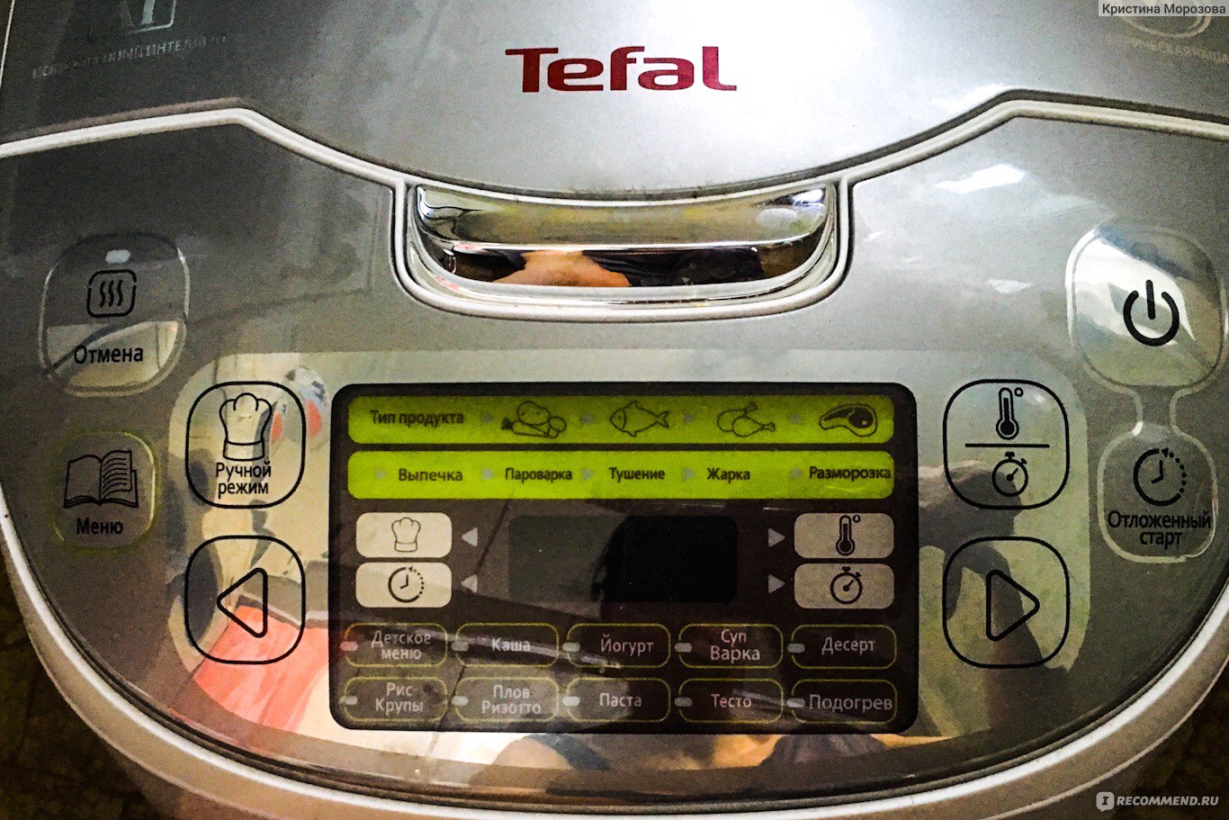 Мультиварка Tefal RK816E32 - «Помощница в Великий пост! Кому необходима, а  у кого будет пылиться? Плюсы/минусы + РЕЦЕПТЫ» | отзывы