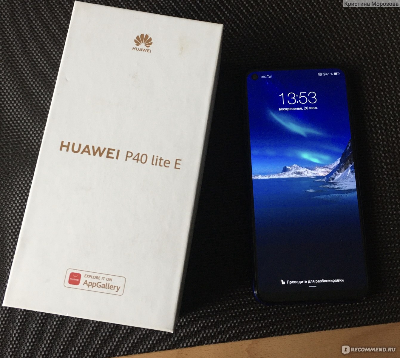 Смартфон Huawei P40 lite E - «