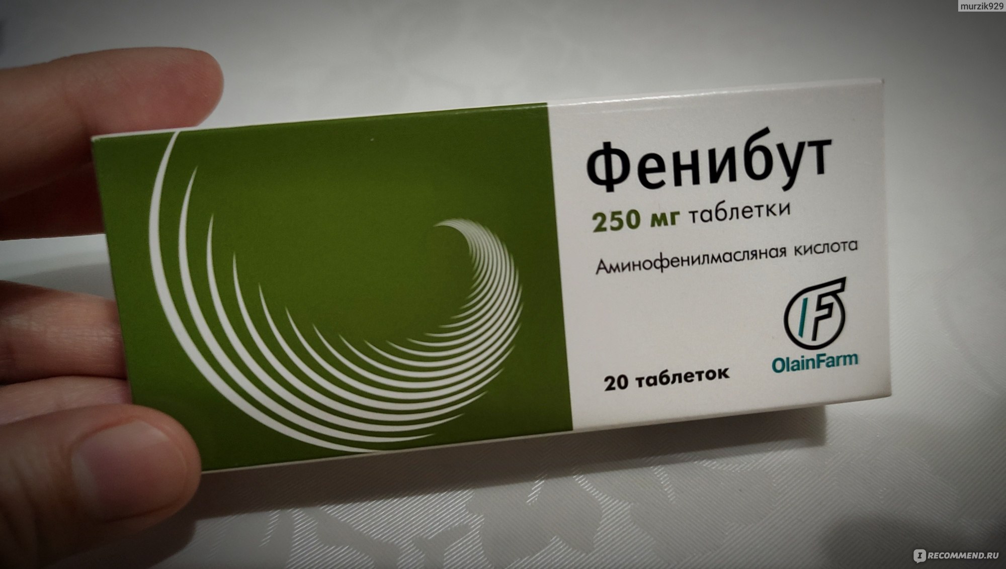 Ноотропное средство Olain Farm Фенибут - «Как я нервную систему на 5 дней в  отпуск отправила. Дневник начинающего психа. Подробно о реакции на каждую  таблетку самого дорогого на рынке фенибута» | отзывы