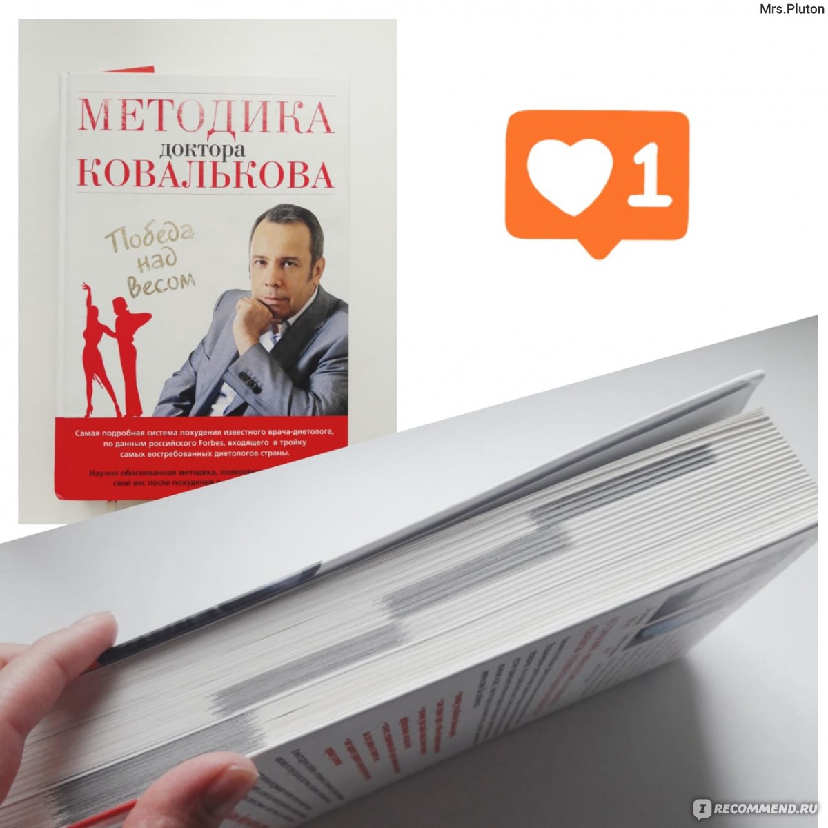 Книги Алексея Ковалькова