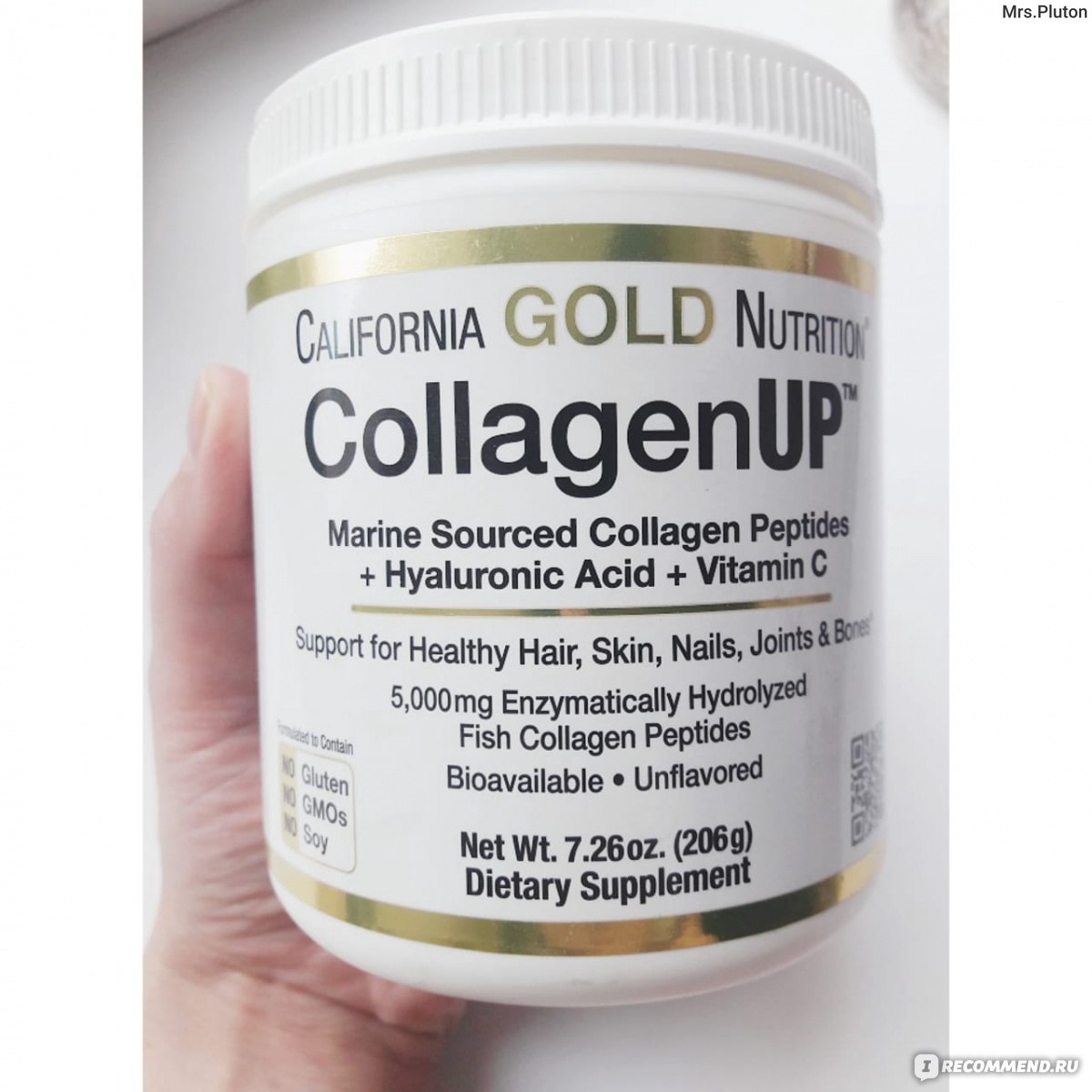 Когда лучше пить коллаген утром или. Коллаген California Gold Nutrition Сollagenup 5000. California Gold Nutrition hydrolyzed Collagen коллаген 250 табл. California Gold Nutrition Collagen + Vitamin c (250t.). Морской коллаген Калифорния Голд.