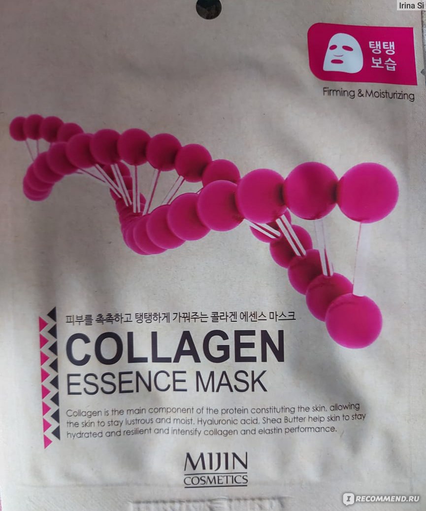 Коллагеновая маска корейская. Mijin Collagen Essence Mask. Маска для лица с коллагеном. Mijin Essence маска тканевая. Мж Cosmetics маска для лица тканевая коллаген Collagen Essence Mask 25гр.
