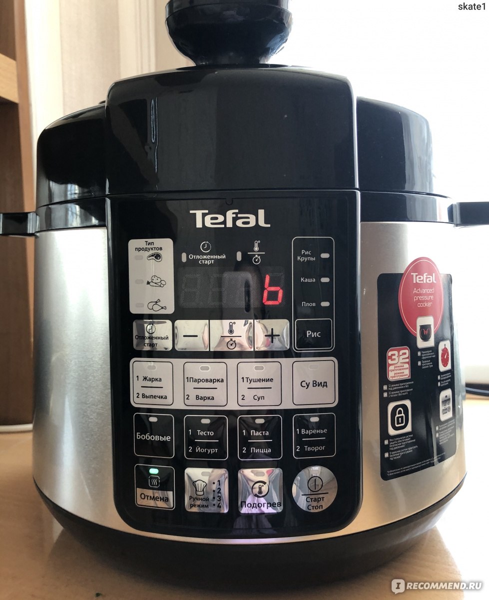 Мультиварка-скороварка Tefal CY 621D32 - «Отличная мультиварка с  современными способами приготовления! Очень подробный отзыв. Фото  приготовленных блюд.» | отзывы