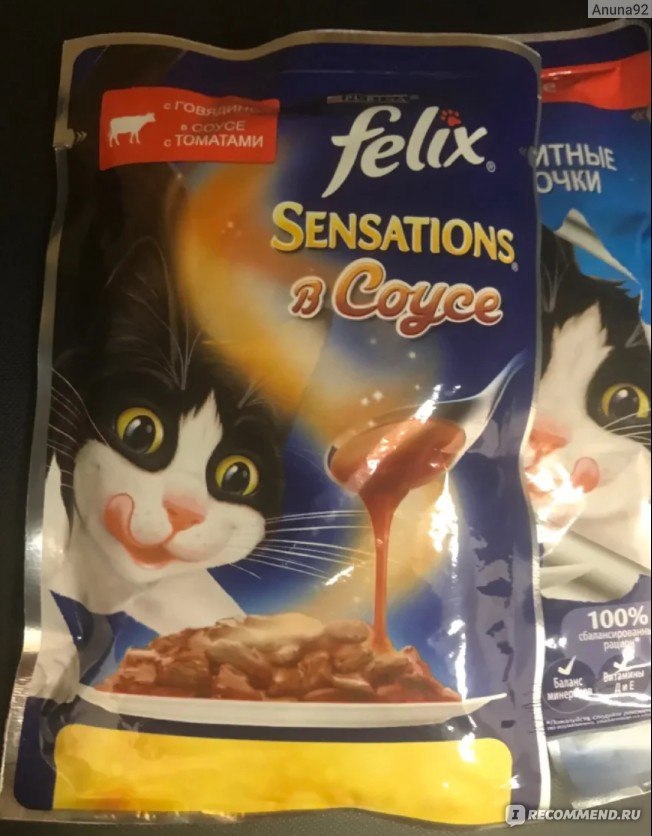 FELIX Sensations Говядина в желе с томатами - «Помидоры для кота? Что ...