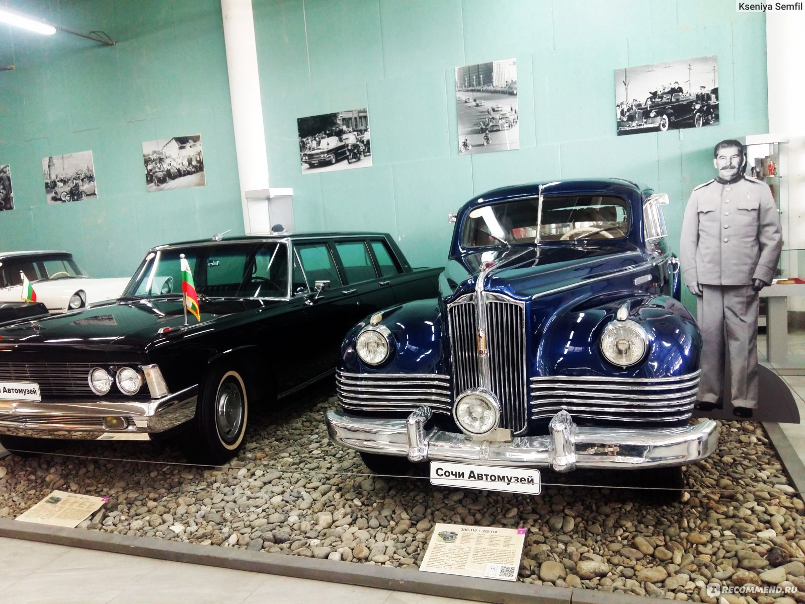 Музей автомобилей фото