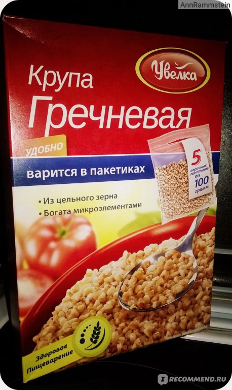 Каша быстрого приготовления гречка