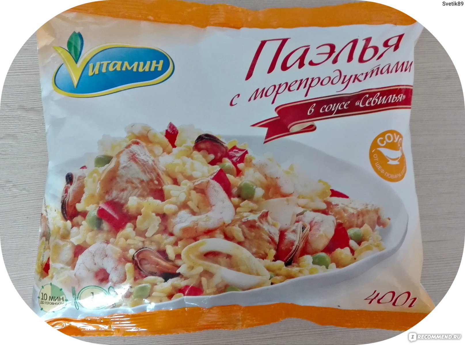 Паэлья с курицей и морепродуктами пошаговый рецепт с фото