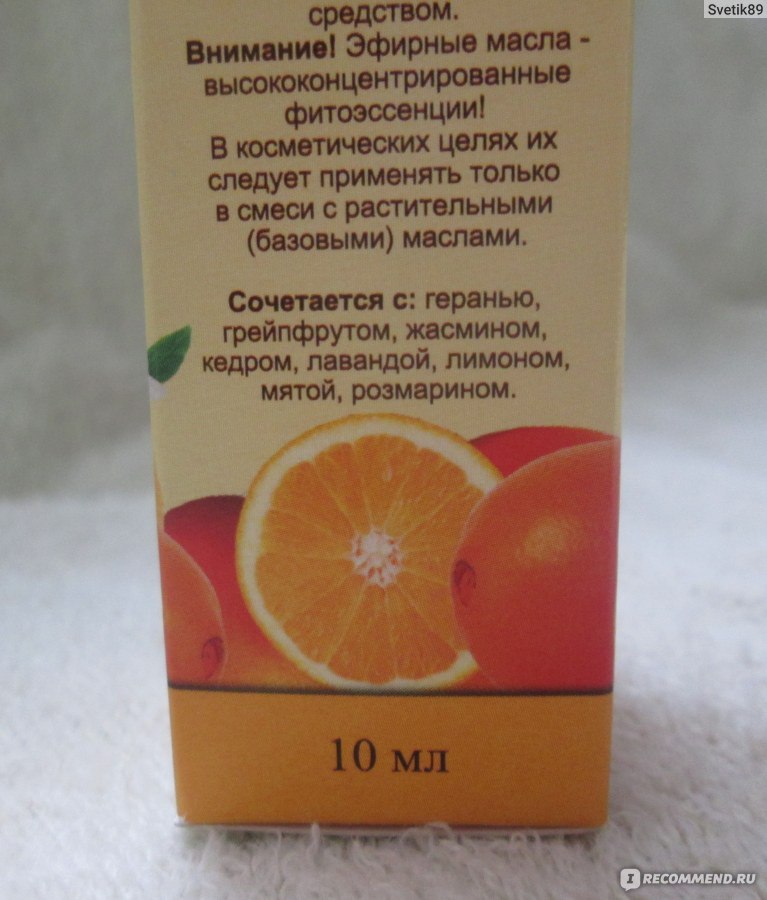 Масло апельсина для волос. Апельсиновое масло косметическое. Масло апельсина для полости рта. Масло апельсина для сна.