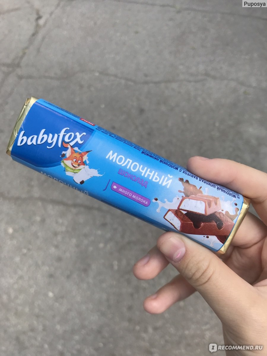 Шоколадка Baby Fox