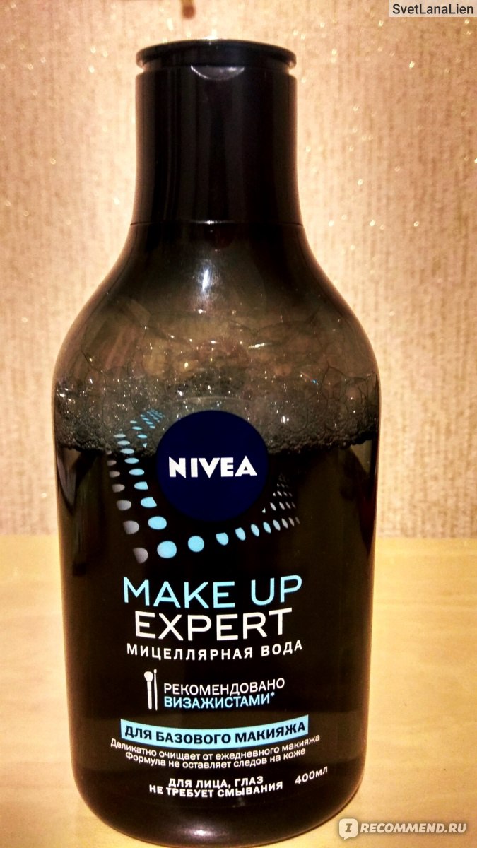 Мицеллярная вода NIVEA MAKE UP EXPERT для базового макияжа - «От ...