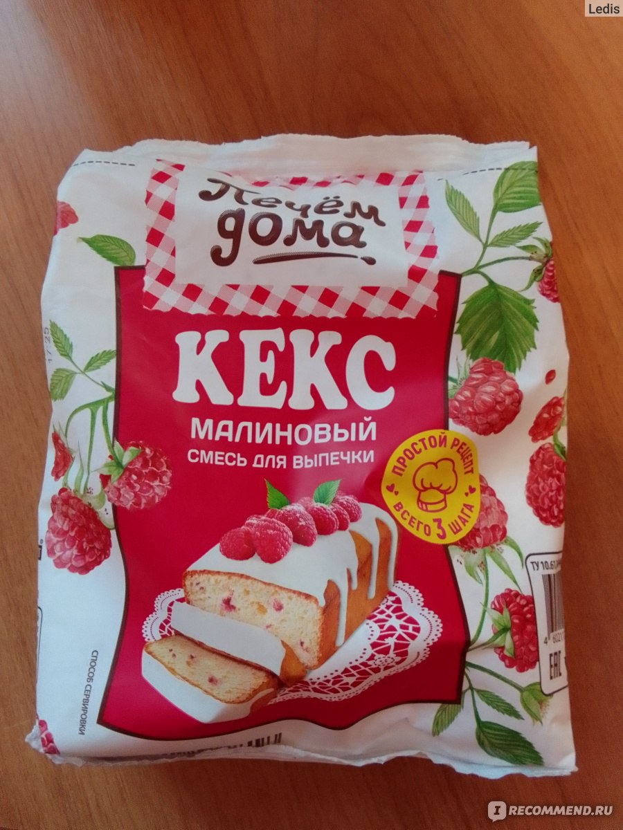 Смесь для выпечки Русский продукт 