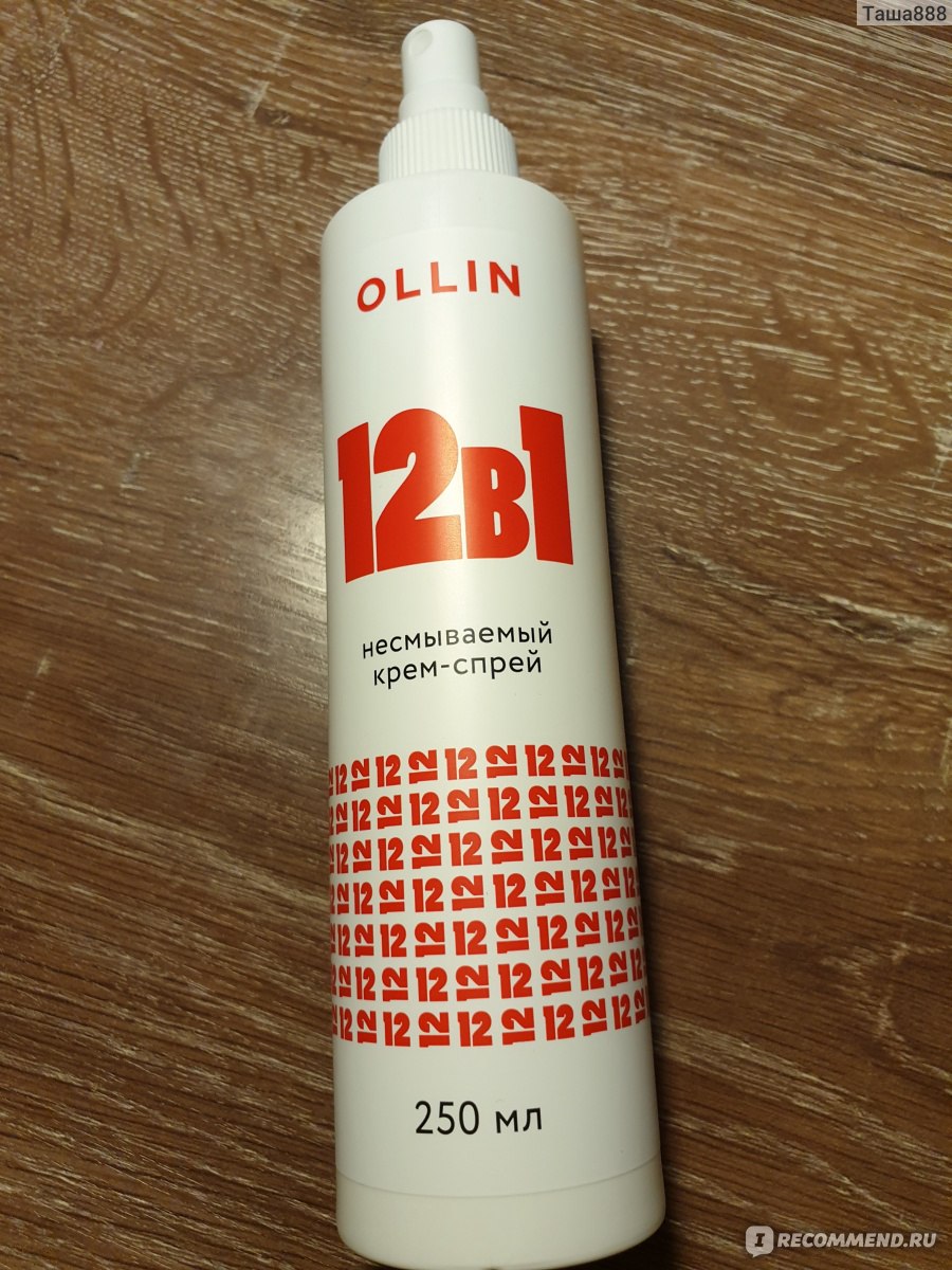 Ollin 12в1. Шампунь Ollin 12в1. Оллин 12 в 1. Олин 12в1 спрей. Ollin 12 в 1 спрей.