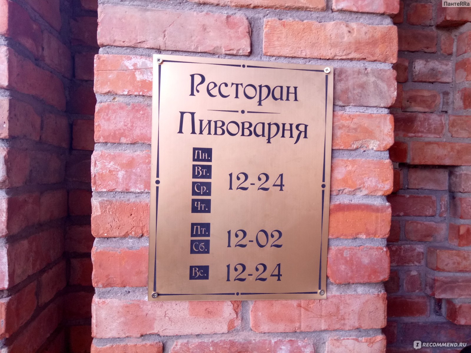 Замок-отель Нессельбек 4*, Россия, Калининградская область - «Красивый,  старинный замок с потрясающей атмосферой средневековья. Здесь мы посетили  музей Средневековых пыток и наказаний и приятно провели время в уютном  ресторане!» | отзывы