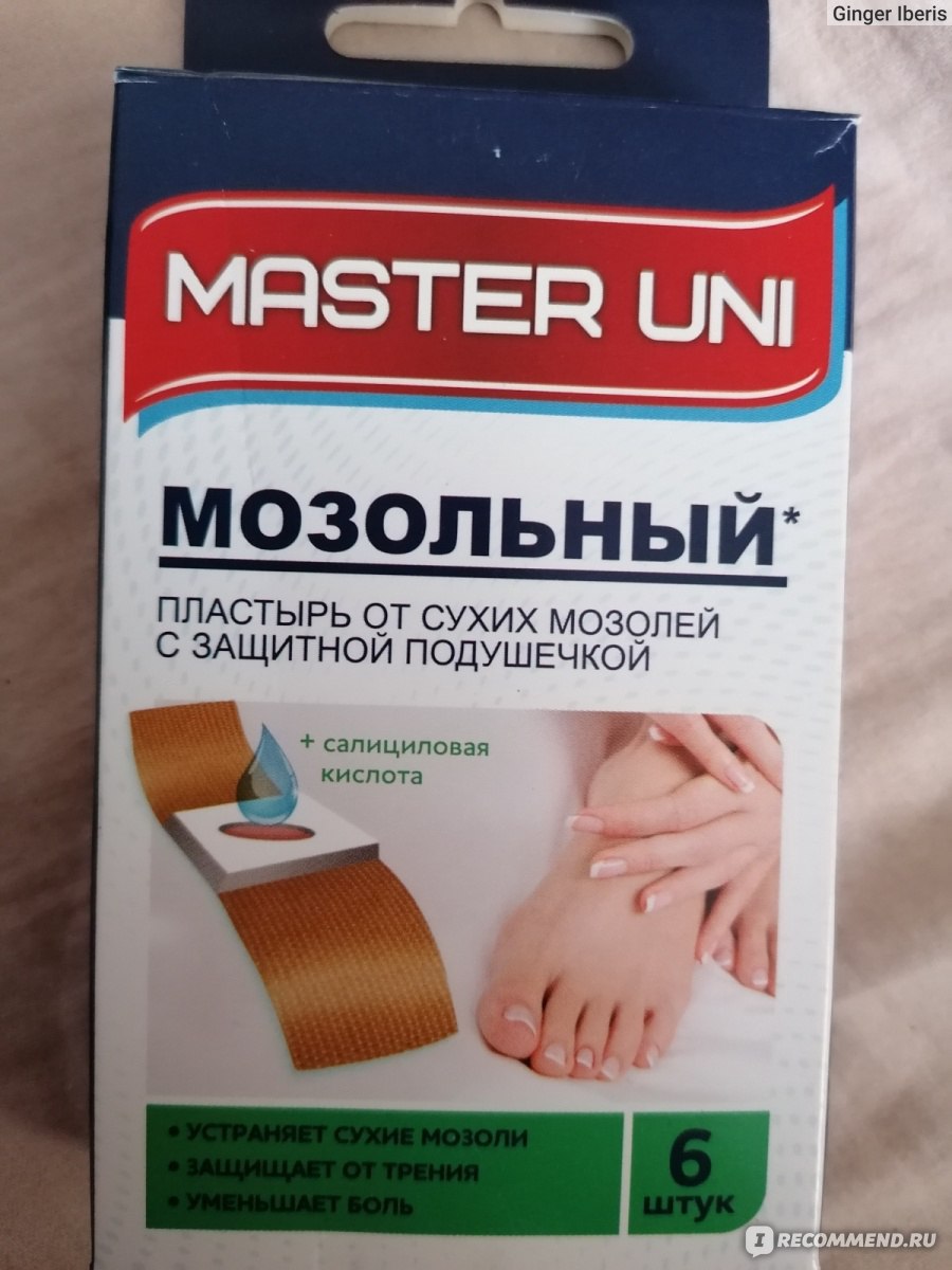 Пластырь от сухих мозолей Master UNI С защитной подушечкой - «Бесполезный  пластырь... » | отзывы