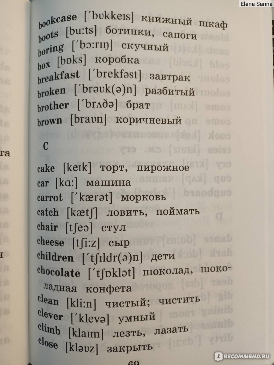 Забавные истории котёнка Рэдди. Юлия Пучкова - «То, что я искала при  переходе в 3й класс👍» | отзывы