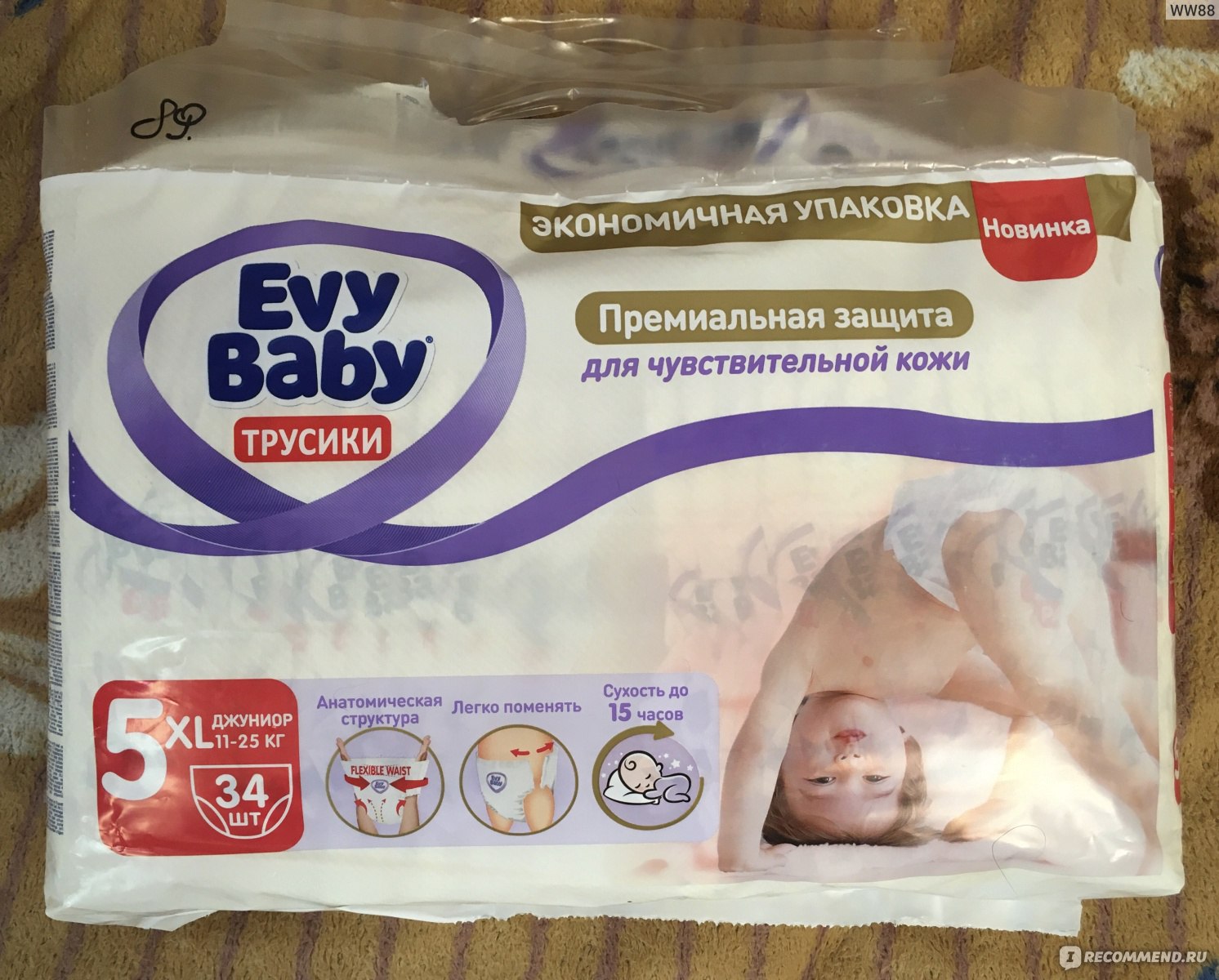 Подгузники-трусики Evy Baby XL - «Подгузники-Трусики Evy Baby» | отзывы