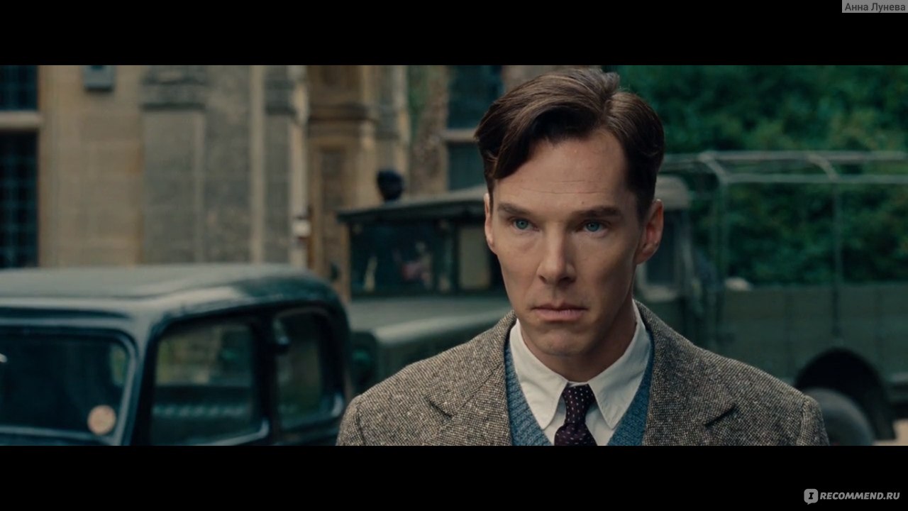 Игра в имитацию / The Imitation Game (2014, фильм) - «Вы внимательно  слушаете?» | отзывы