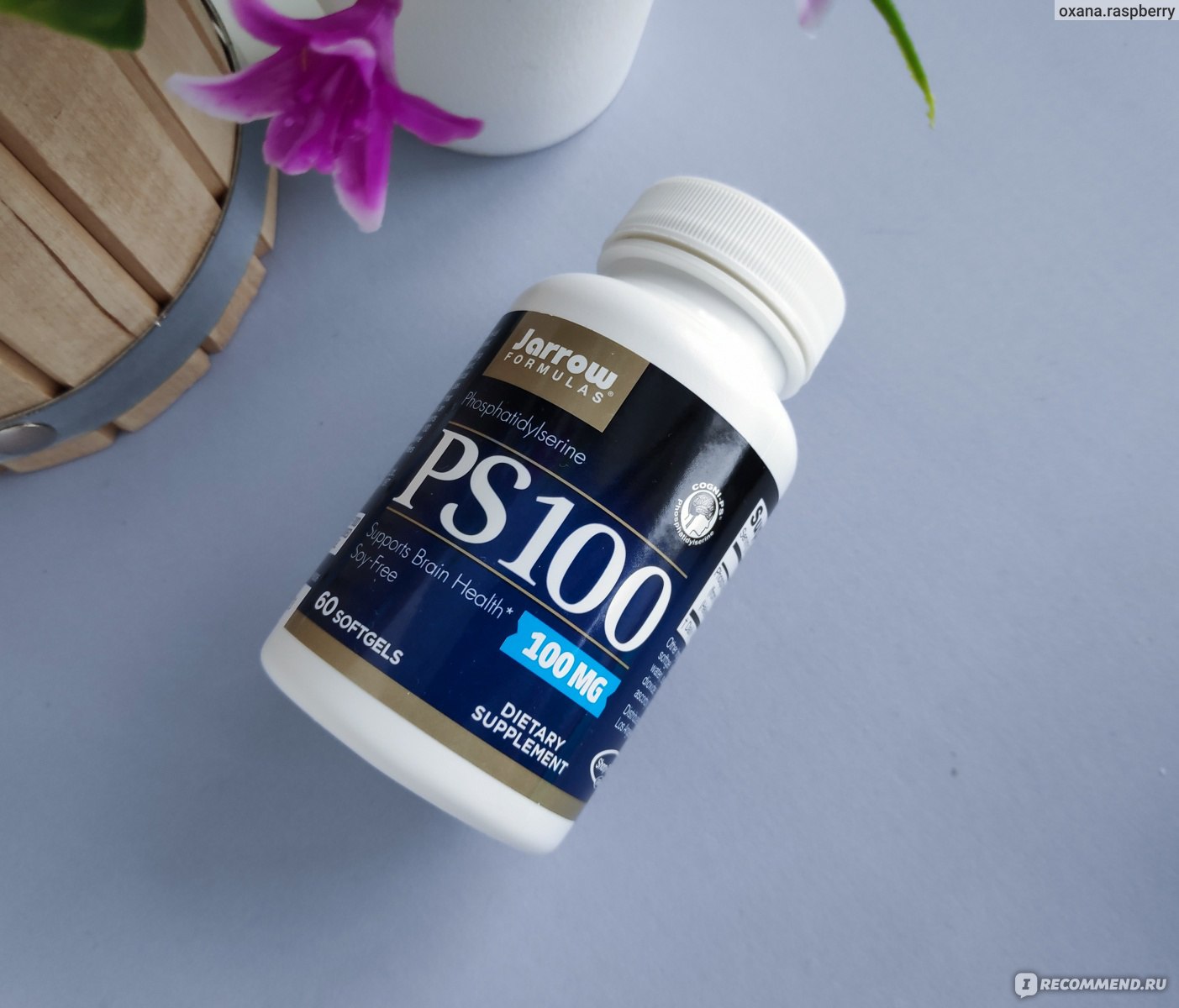 БАД Jarrow Formulas PS100 Phosphatidylserine Soy-free 100 mg - «Самая  эффективная добавка для мозга, которая помогла снизить кортизол и  17-ОН-прогестерон» | отзывы