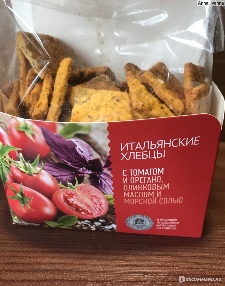 Итальянские хлебцы BAKER HOUSE с томатом, орегано, оливковым маслом и ...