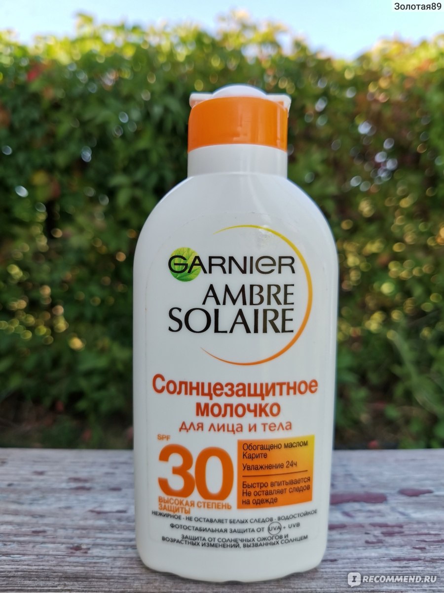 Солнцезащитное молочко Garnier Ambre Solaire spf 30 отзывы 
