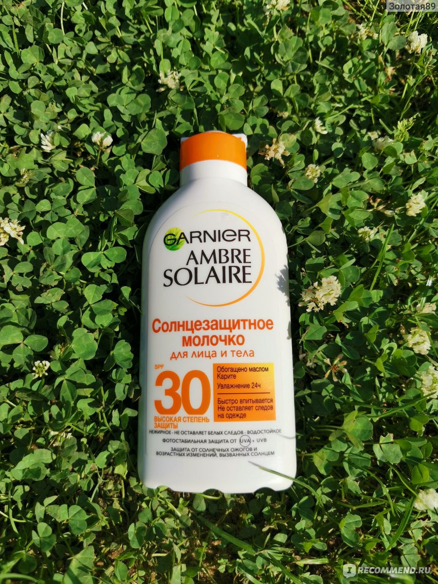 Солнцезащитное молочко Garnier Ambre Solaire spf 30 для лица и тела отзывы 