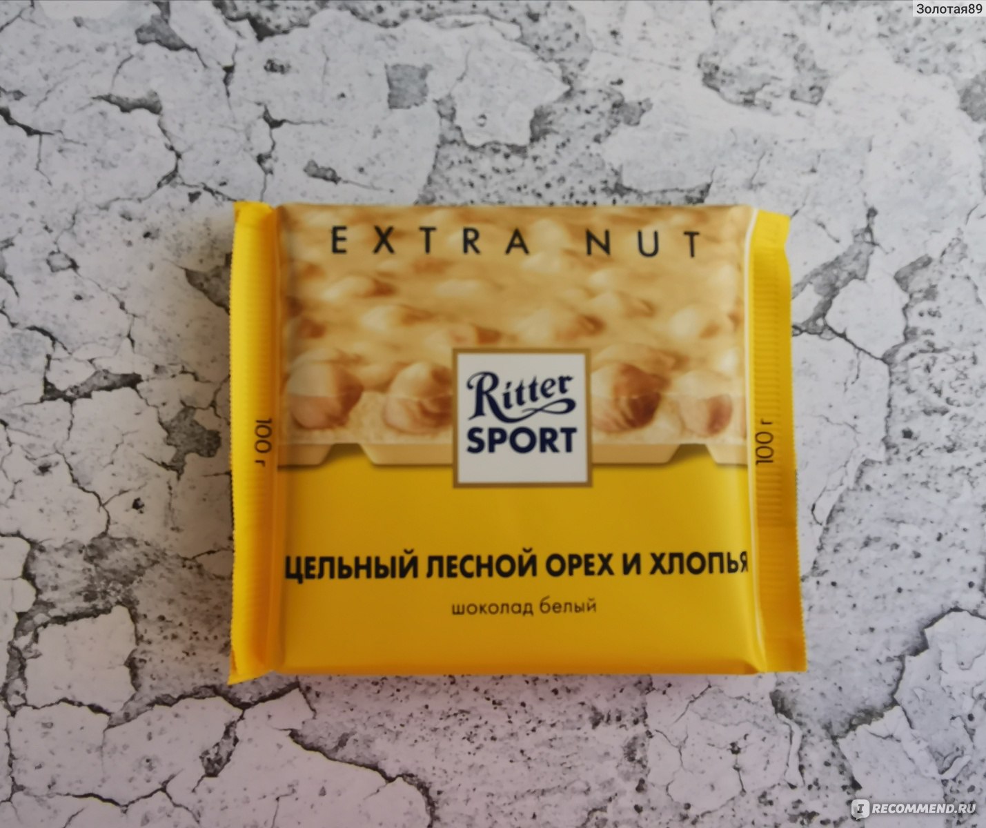 Ritter Sport белый шоколад с корицей