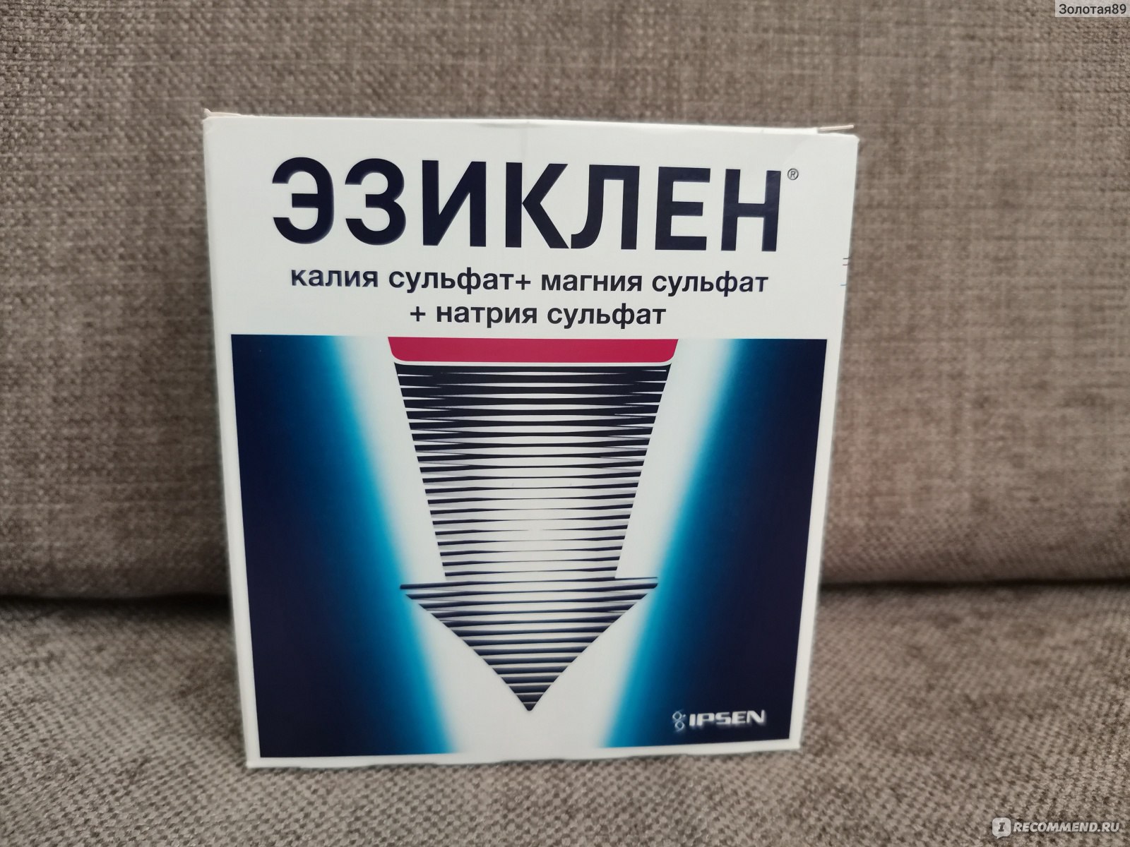 Эндофальк инструкция по применению, цена на препарат в аптеках Украины - МИС Аптека 