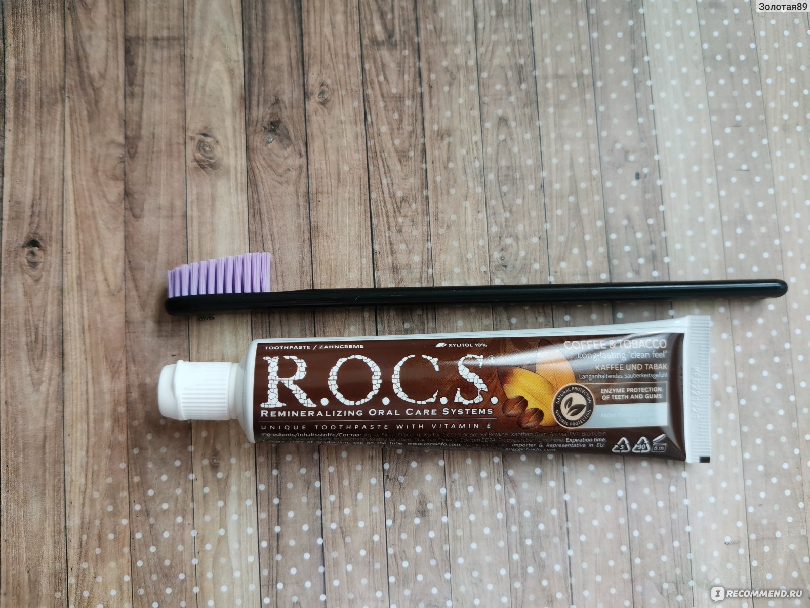 Зубная щётка ROCS Black Edition классическая отзывы 