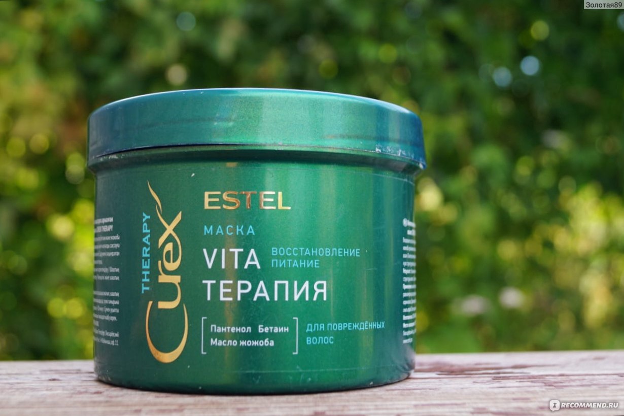 Маска для волос vita. Estel Curex Therapy - маска «Vita терапия». Estel Curex маска Vita терапия Therapy 500.