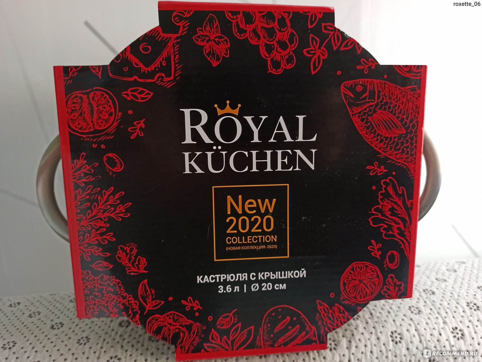 Роял кюхен купить. Кастрюли Royal Kuchen. Кастрюля Роял Кюхен 6. Royal кухен посуда.