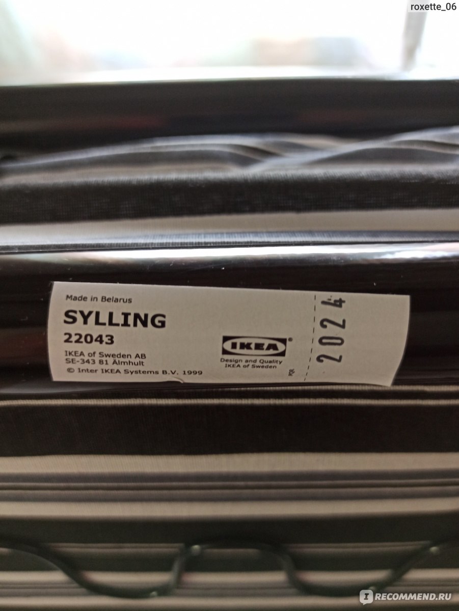 Sylling силлинг дополнительная кровать черный 80x195 см