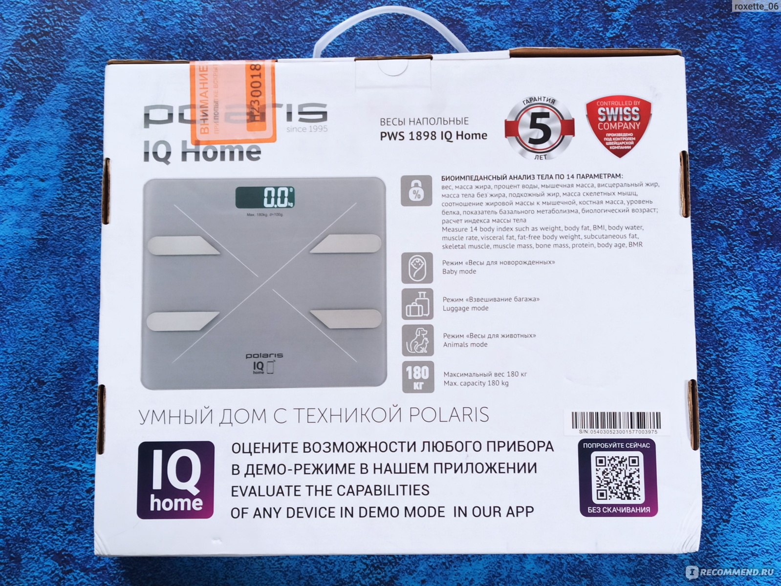 Напольные весы Polaris PWS 1898 IQ Home - «Весы напольные от Polaris →  Умное и современное устройство для всей семьи ❖ Обзор модели PWS 1898 IQ  Home » | отзывы