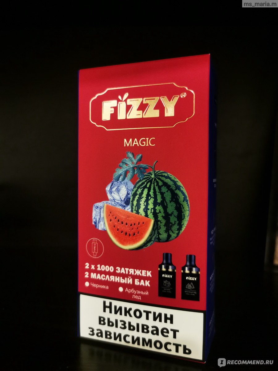 Fizzy Magic электронная сигарета