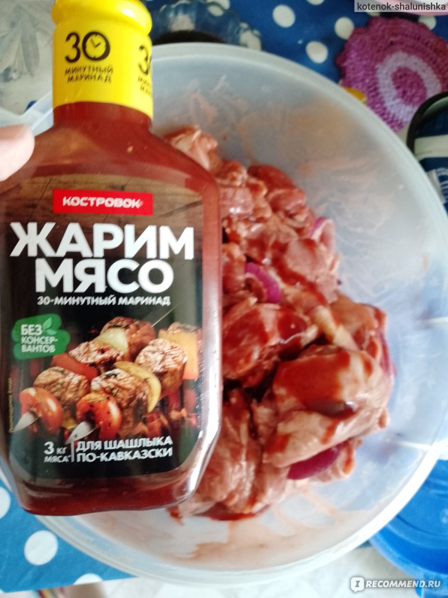 Рецепт шашлыка из свинины по-кавказски