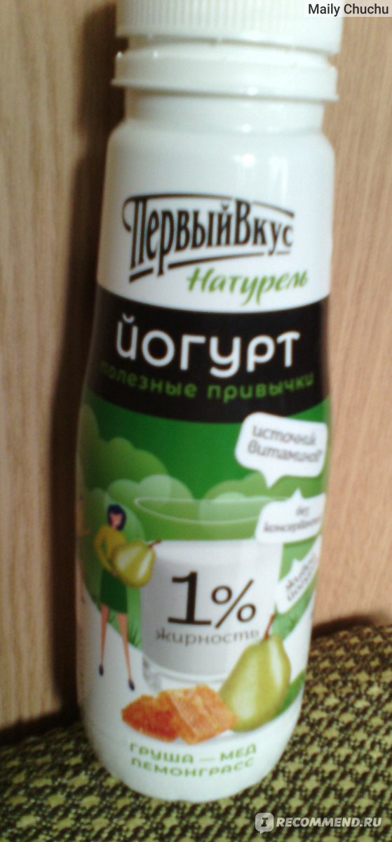 Йогурт питьевой Первый вкус Натурель Полезные привычки - «Вкусный ...