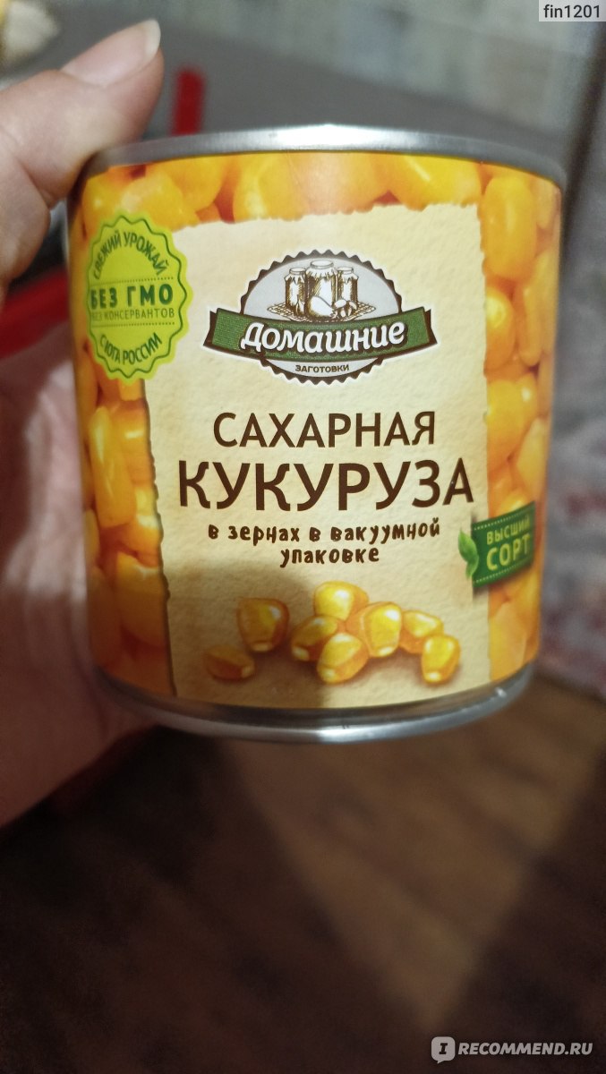 Консервированная кукуруза Домашние заготовки сахарная - «Нормальная кукуруза  +рецепт с кукурузой и огурцом» | отзывы