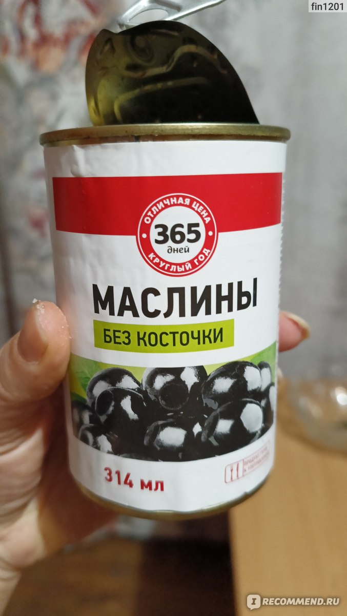 Маслины 365 дней без косточек - «Отличные недорогие маслины, плюс рецепт  горячих бутербродов » | отзывы