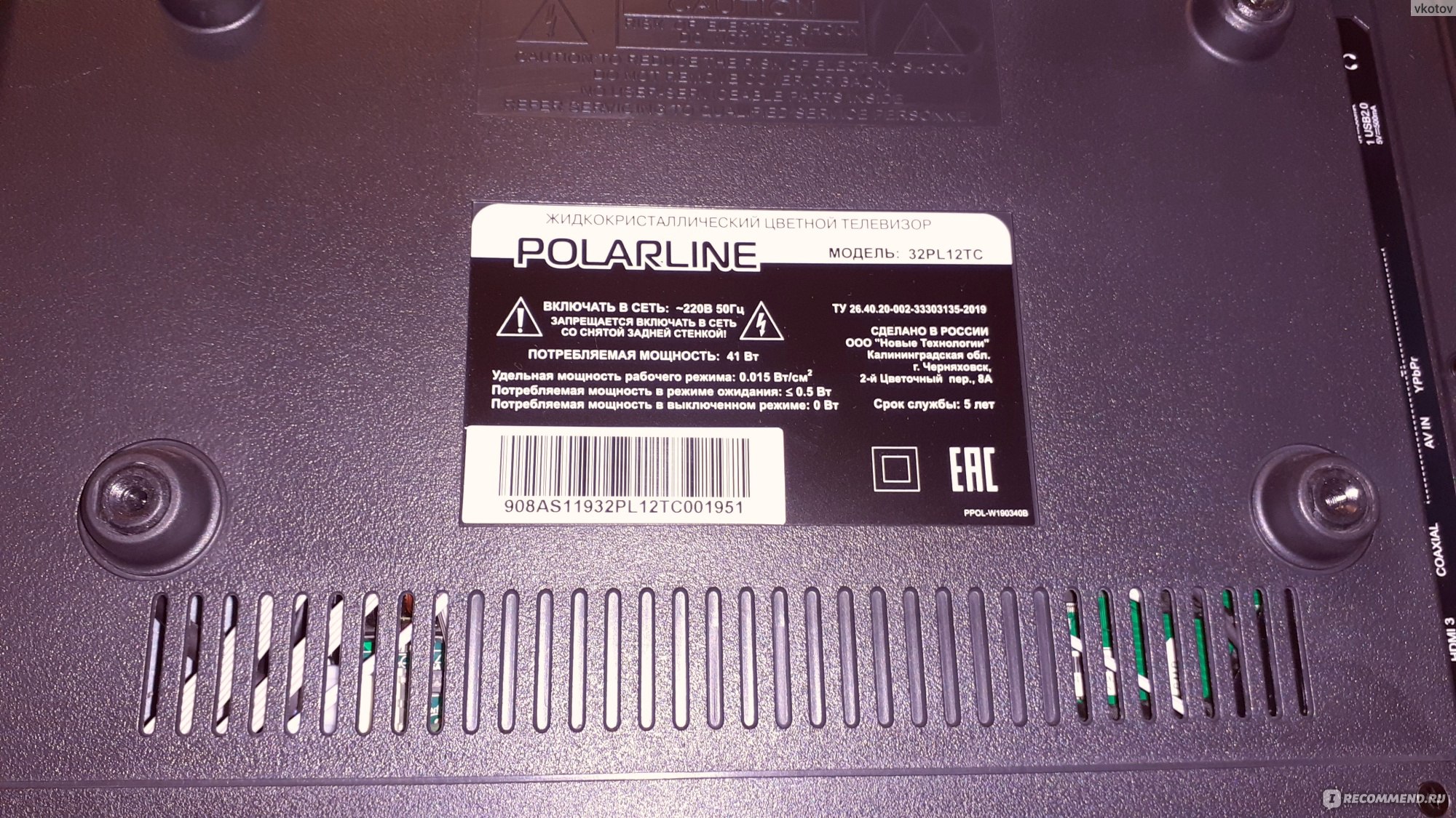 Polarline 32pl13tc схема