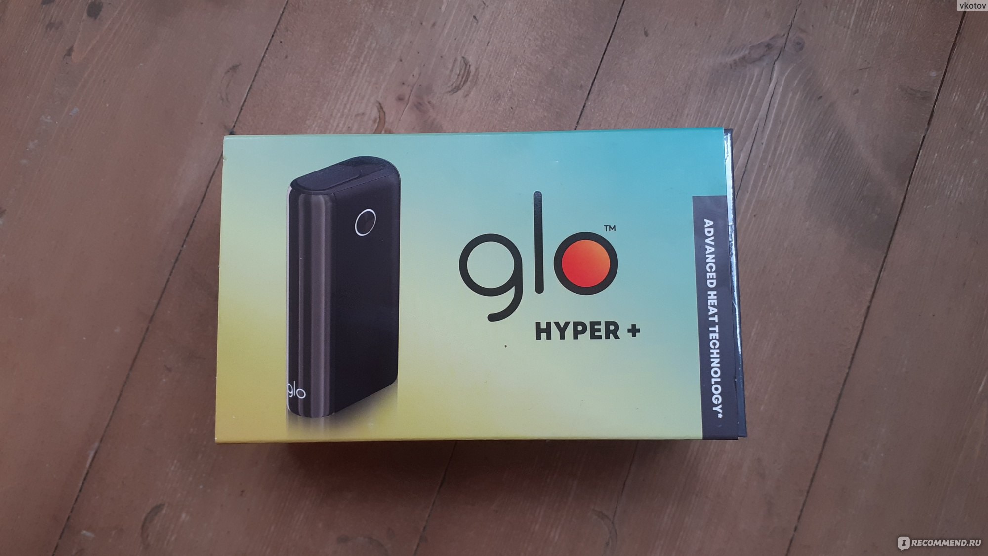 Система нагревания табака Glo Hyper Plus - «Никогда не покупайте Glo у  продавца который не курит» | отзывы